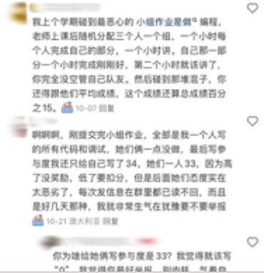 微信截图_20241114200810.png,0