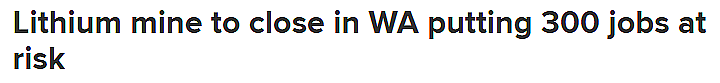 坏消息！西澳又一大型矿区关闭，300个岗位面临裁员！失业率持续走高，这十大行业，薪资涨幅却惊人！（组图） - 5