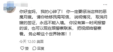 扇耳光、摔打、捂口鼻！中国月嫂恶毒虐婴，出事后立刻逃回国...（视频/组图） - 16