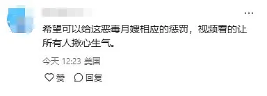 扇耳光、摔打、捂口鼻！中国月嫂恶毒虐婴，出事后立刻逃回国...（视频/组图） - 18