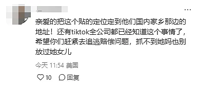 扇耳光、摔打、捂口鼻！中国月嫂恶毒虐婴，出事后立刻逃回国...（视频/组图） - 19