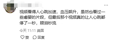 扇耳光、摔打、捂口鼻！中国月嫂恶毒虐婴，出事后立刻逃回国...（视频/组图） - 21