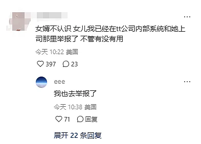 扇耳光、摔打、捂口鼻！中国月嫂恶毒虐婴，出事后立刻逃回国...（视频/组图） - 22