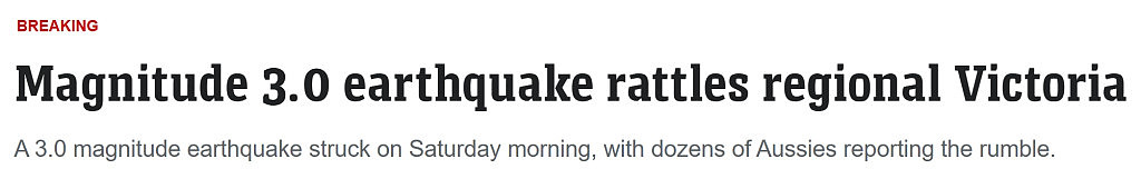 突发！墨尔本西北部发生3级地震，多地民众有震感（组图） - 1