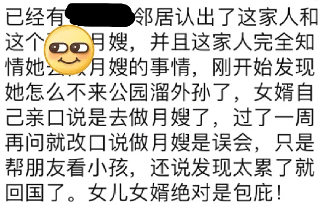 华人圈炸了！月嫂虐婴被曝光，掐脖扇巴掌当球扔，还是非法打工，已潜逃回国（视频/组图） - 9