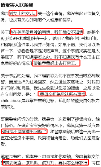 华人圈炸了！月嫂虐婴被曝光，掐脖扇巴掌当球扔，还是非法打工，已潜逃回国（视频/组图） - 8