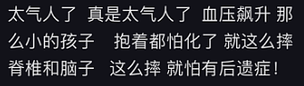 华人圈炸了！月嫂虐婴被曝光，掐脖扇巴掌当球扔，还是非法打工，已潜逃回国（视频/组图） - 11