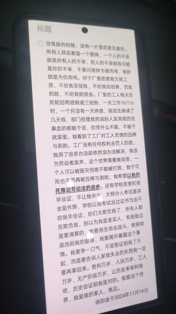 微信截图_20241117001823.png,0