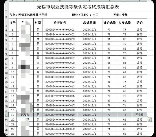 微信截图_20241117050835.png,0