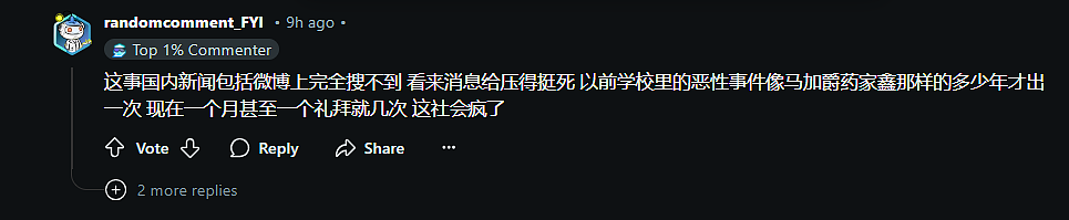 满地血脚印！杭高校再传砍人事件，现场视频曝！伤亡不明，网友：疯了！继珠海后，天天都有人“献忠”（视频/组图） - 10