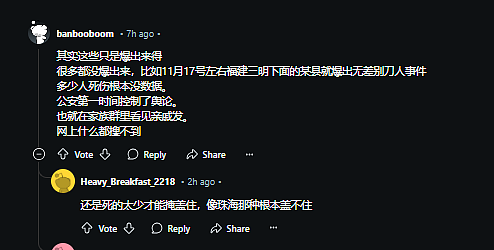 满地血脚印！杭高校再传砍人事件，现场视频曝！伤亡不明，网友：疯了！继珠海后，天天都有人“献忠”（视频/组图） - 12