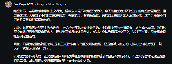 满地血脚印！杭高校再传砍人事件，现场视频曝！伤亡不明，网友：疯了！继珠海后，天天都有人“献忠”（视频/组图） - 13