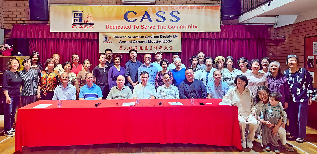 CASS AGM 2024.jpg,0