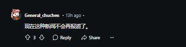 北京、湖南再爆蓄意开车冲撞人群！传死伤人数众多，官方未发布相关消息（视频/组图） - 20