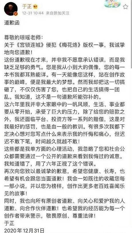 琼瑶花葬完成，儿子亲手撒骨灰入花葬区！林心如一路相伴5小时献花瓣（视频/组图） - 15