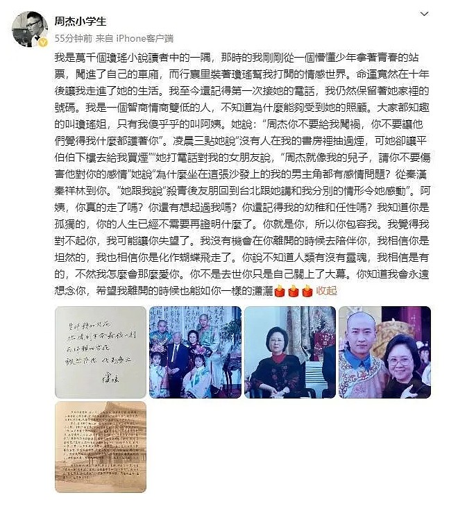 微信截图_20241207155905.png,0