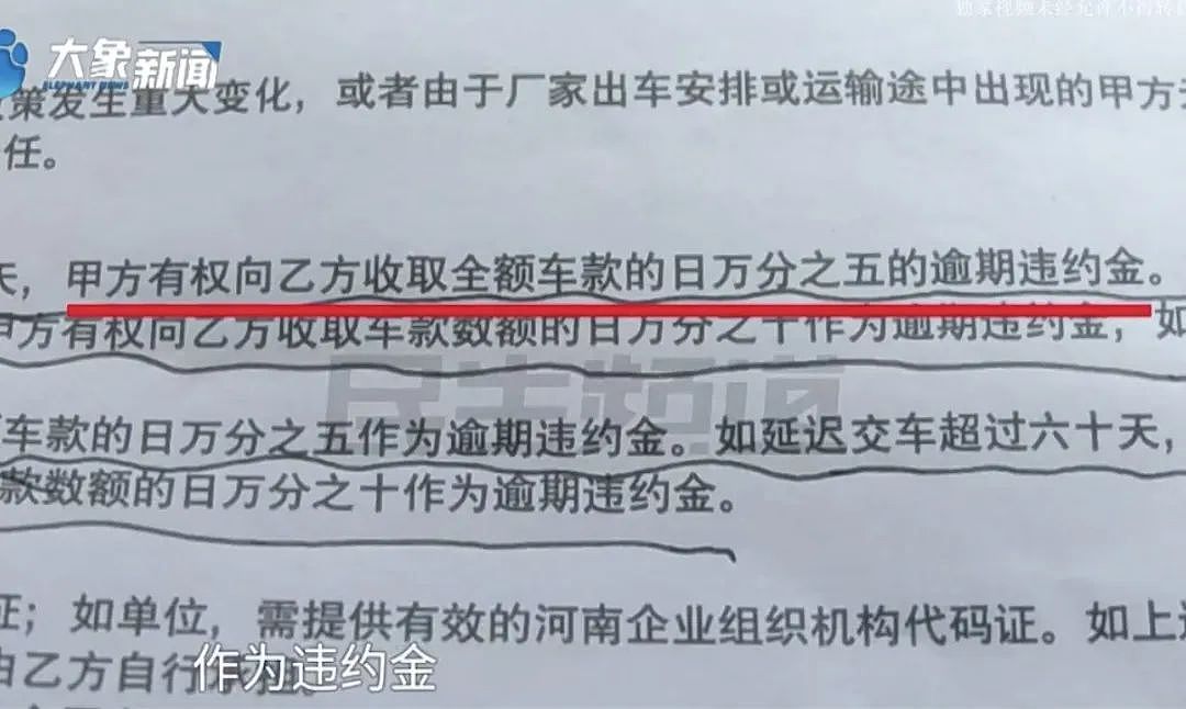 郑州女子交定金买宝马8年忘提车，4S店回应：车都换代了，定金早被扣完（图） - 2