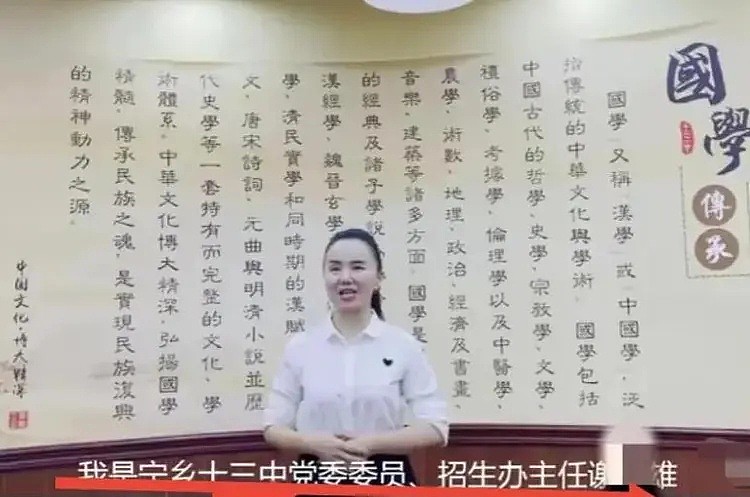 聊天记录太辣眼！湖南女校长和男学生通奸，大量私照曝光，官方回应（组图） - 21