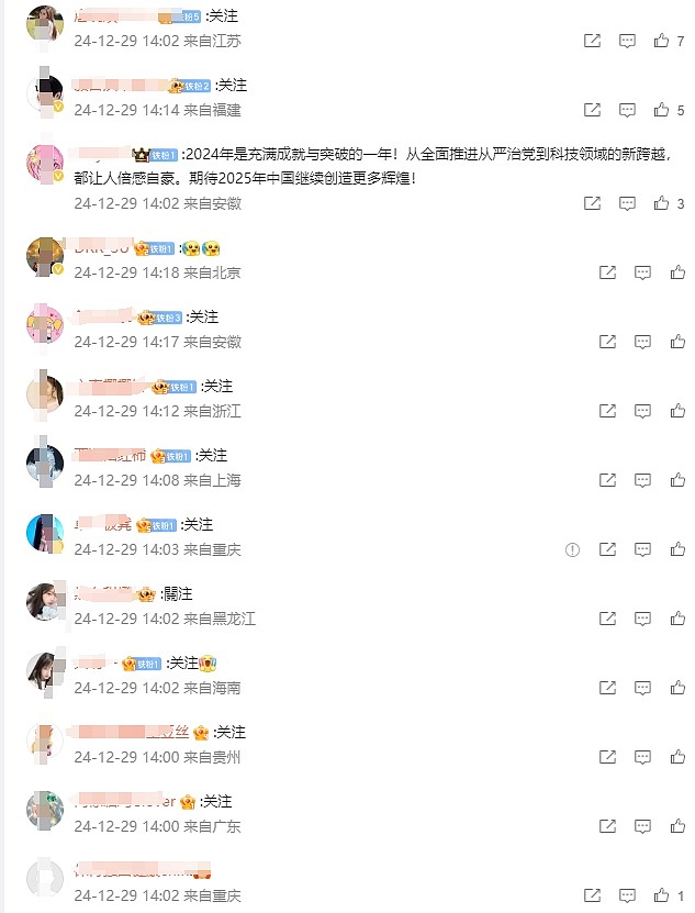 微信截图_20241230095600.png,0