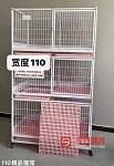 猫狗兔荷兰猪隔离笼