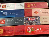 正品国烟烟丝