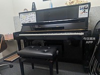 YAMAHA U1 3607863 Upright Piano Used