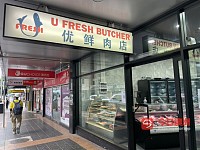 悉尼parramatta主街繁忙肉店出售
