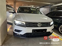 Volkswagen 2019年 Tiguan 20T 自动