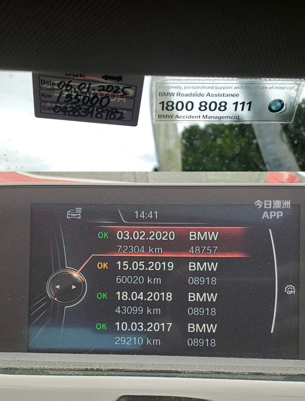 2015 BMW 320i M Sport 时尚大气 配置丰富 欢迎开走体验