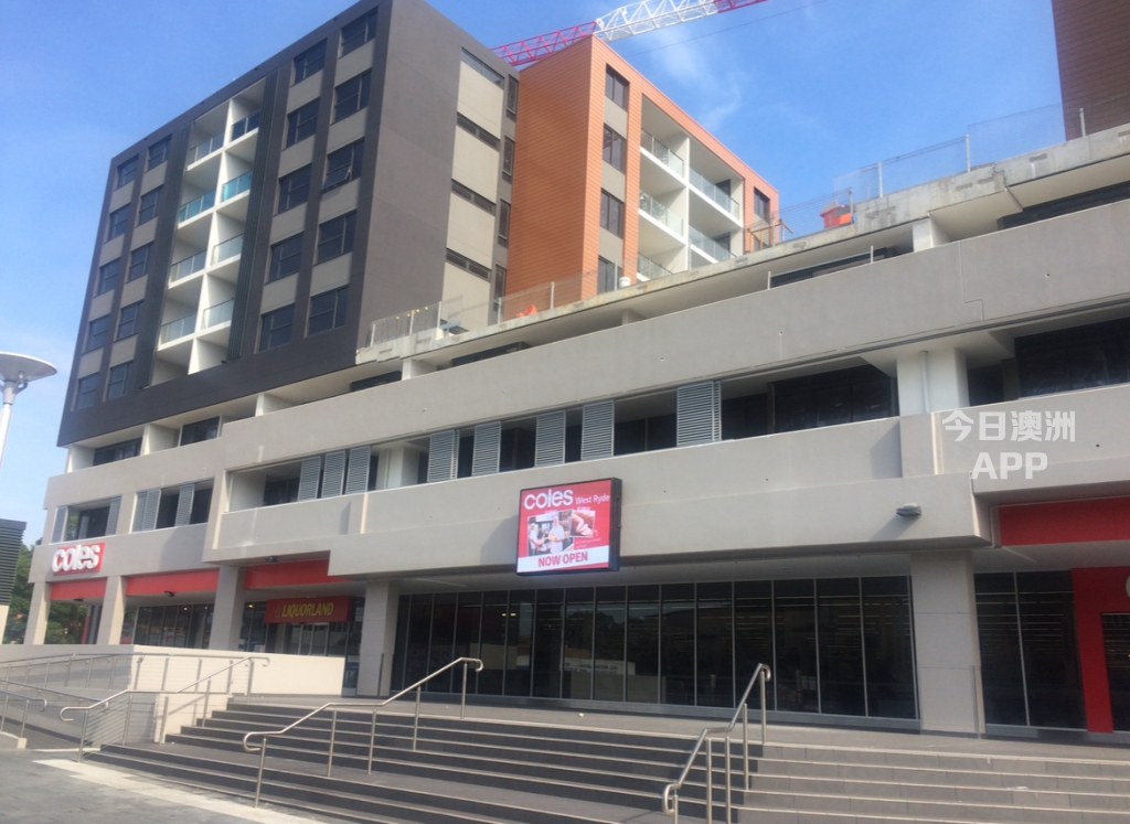今日珀斯West Ryde 近新精品公寓出租2房2卫书房车位 火车站步行3分钟7月初入住 West Ryde 近新精品公寓出租2房2卫书房车位 火车站步行3分钟7月初入住