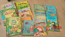 儿童中文绘本