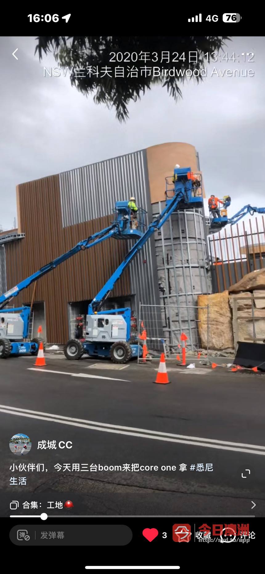 今日悉尼Gyprock建筑工地工人招中小工 Gyprock建筑工地工人招中小工