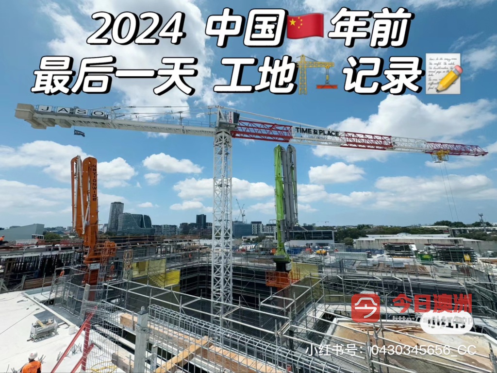 今日悉尼Gyprock建筑工地工人招中小工 Gyprock建筑工地工人招中小工