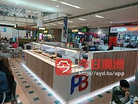 Dandenong Korea  foodcourt shop for sale