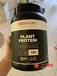 Musashi plant蛋白粉900g