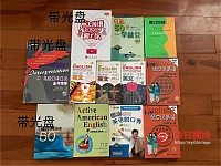 闲置英语日语学习书籍