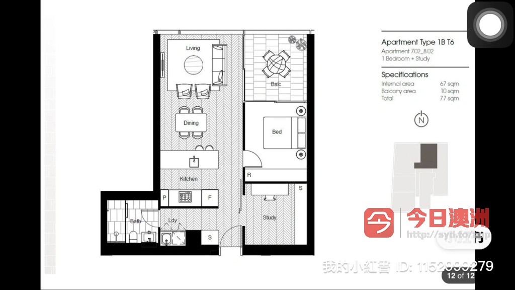 今日珀斯Sydney 整租2房CBD130 Elizabeth st 最佳位高品Apartment Sydney 整租2房CBD130 Elizabeth st 最佳位高品Apartment