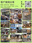 2024年移民必看在国内海运家具到澳洲悉尼必须了解流程和方法避坑