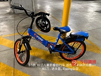 悉尼Epping16寸儿童折叠自行车95新自取