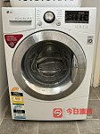 LG8公斤洗衣机出售