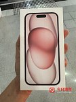 Iphone 15 256g 粉色