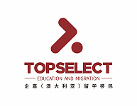 TopSelect留学签证移民值得您的信赖
