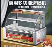 全新商用烤串机商用烤肠机
