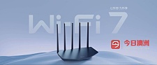 全新TPLINK WIFI7高速路由器