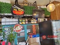Caringbah South 外卖 Na Nas Box  生意转
