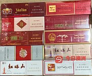 VIC你要的烟都在这全区送 其他id smokebookmela