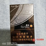 保真国烟上海喜跨越价格优惠