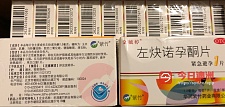 紧急避孕药闪送伟哥