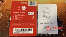 Vodafone 250GB Sim Card