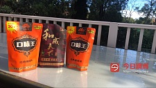 Lidcombe林肯槟榔闪送